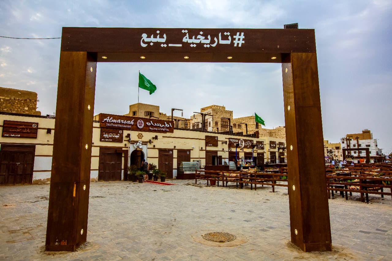 Historic Yanbu: Night Market, Al-Sayegh House for Arts, and Al-Suwar District