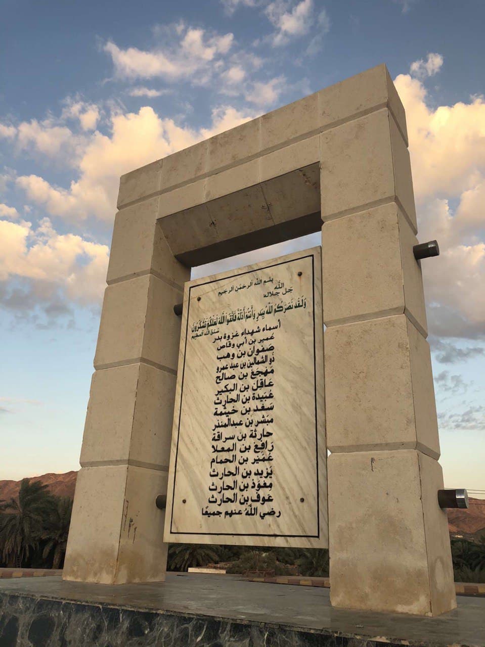 Badr: The first victory in Islam
